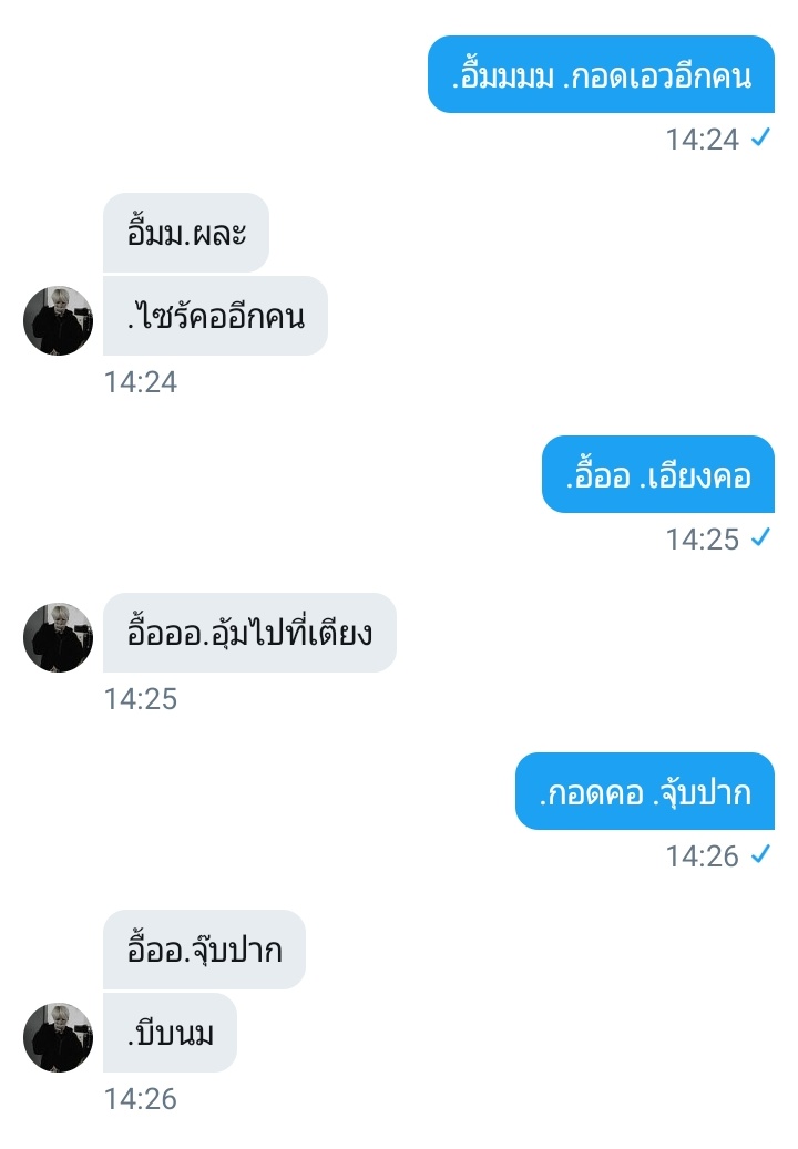 🌹บี้ (แอดขิงผัวหื่น)🌹 tweet media