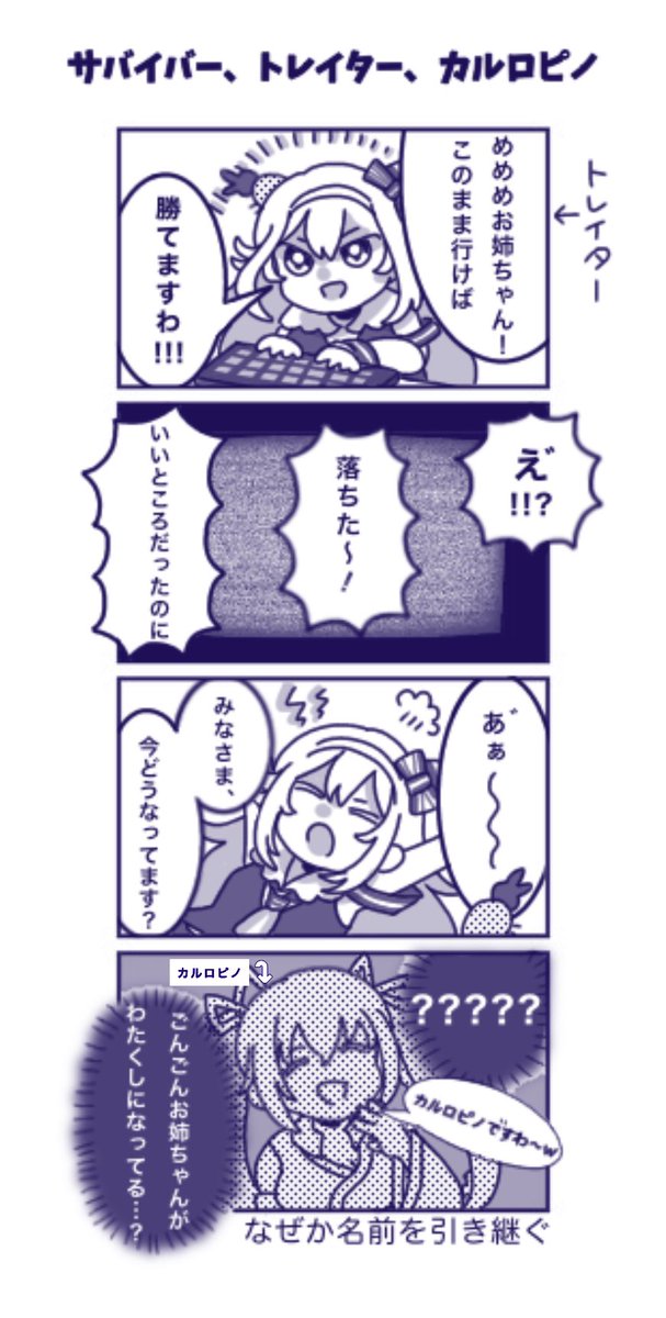 Project Winterのぴのごん最高でした!
#アイドル部の侵略
#ピノの自由帳 #いろは絵馬 
