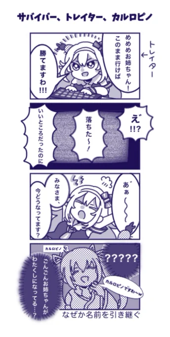 Project Winterのぴのごん最高でした!
#アイドル部の侵略
#ピノの自由帳 #いろは絵馬 