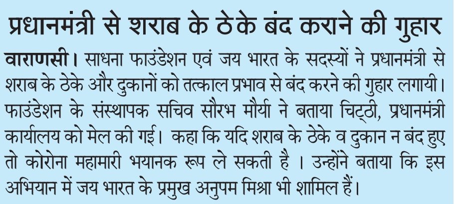 DrSunilOjha2's tweet photo. # जय - भारत का अभियान है ! प्रगाढ़ संभावना है कि सारी तपस्या भंग न हो जाय इसलिए निवेदन कर रहा है जय भारत आपसे माननीय प्रधान सेवक जी
@narendramodi @narendramodi_in @PMOIndia @AmitShah @myogiadityanath @rajnathsingh @sambitswaraj @AshwiniBJP @sardanarohit @chitraaum @ABPNews @ANI https://t.co/8EOP2frEgO
