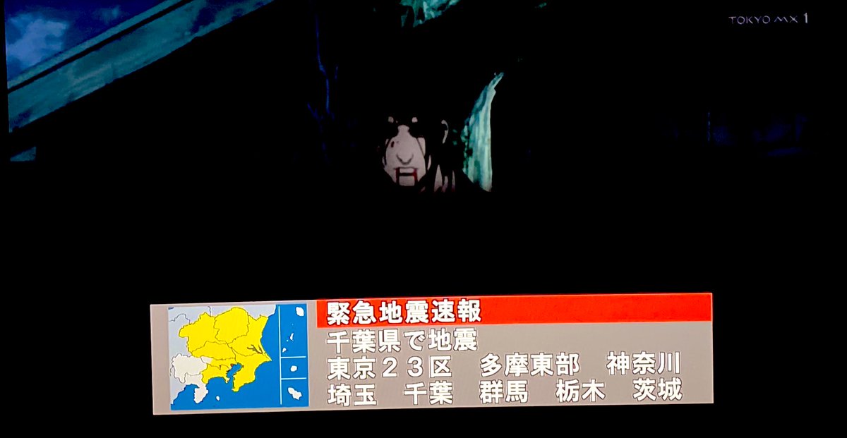 Junichi 是空 Llc Twitter ನಲ ಲ 昨夜の 無限の住人 残酷描写のグロ規制部分に緊急地震速報が上手く載ってた Junichi 是空 Llc Twitter ನಲ ಲ 昨夜の 無限の住人 残酷描写のグロ規制部分に緊急地震速報が上手く載ってた