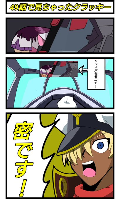 サーガブレイヴ を含むマンガ一覧 ツイコミ 仮