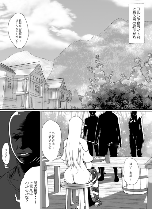 ようやく製作に入っております。
今回もリーンちゃん。
リーンちゃんVS闇の戦士(おっさん)で
お送りしようと思います。 