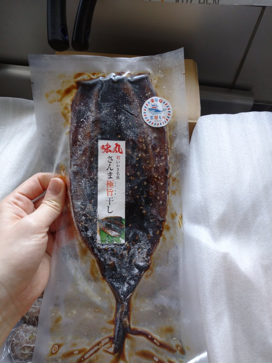 彩りトマト いわきの逸品 というサイトで いわき市の干物等の詰合せを注文し昨日届きました さんまポーポーつみれ というオマケ以上のものまで入っていて とても良かったです 味付タコ 味丸さんま極旨干し さんまポーポー焼き 前浜しんじょ 縄文 彩りトマト いわきの逸品 というサイトで いわき市の干物等の詰合せを注文し昨日届きました さんまポーポーつみれ というオマケ以上のものまで入っていて とても良かったです 味付タコ 味丸さんま極旨干し さんまポーポー焼き 前浜しんじょ 縄文