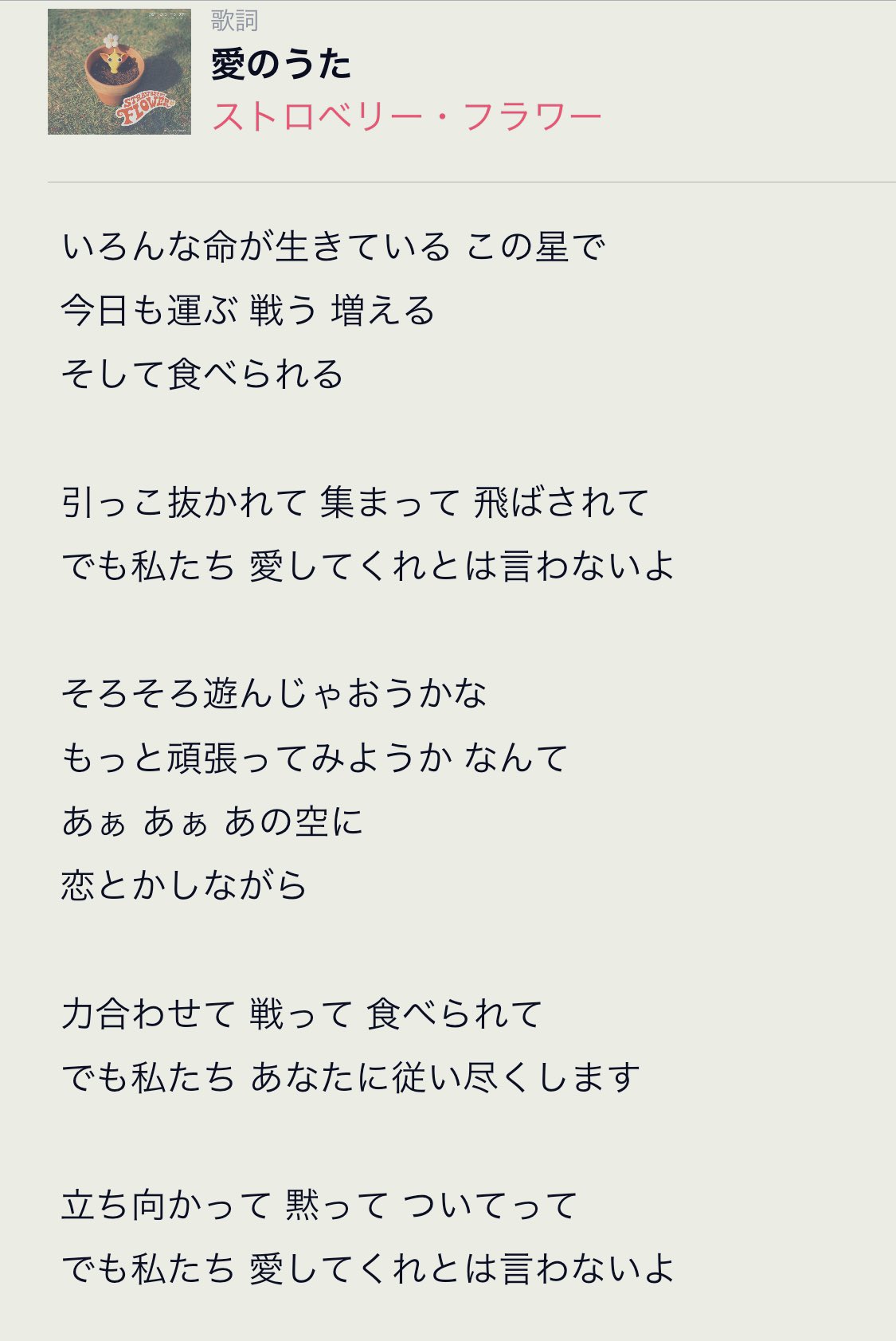 未来 Miku Ar Twitter ピクミン そろそろ遊んじゃおうかな もっと頑張ってみようか なんて Stayhome 未来 Miku Ar Twitter ピクミン そろそろ遊んじゃおうかな もっと頑張ってみようか なんて Stayhome