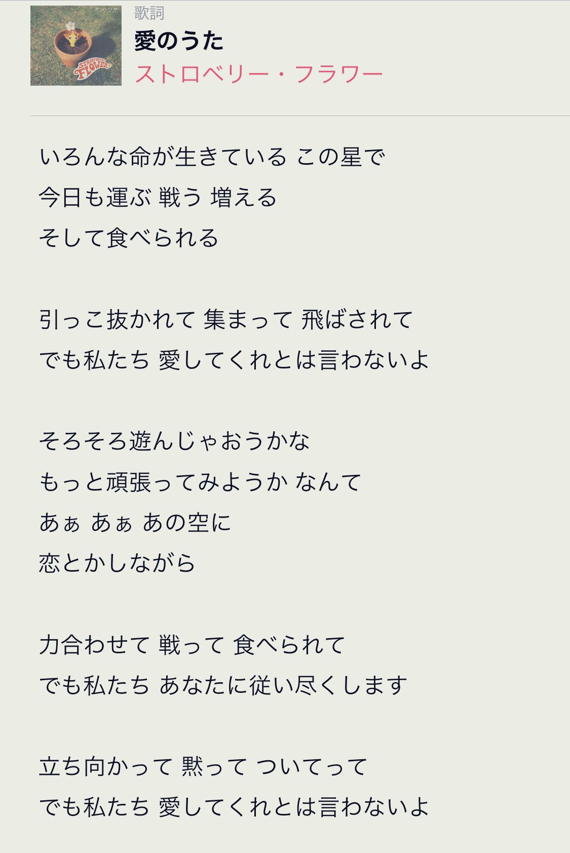 未来 Miku Ar Twitter ピクミン そろそろ遊んじゃおうかな もっと頑張ってみようか なんて Stayhome