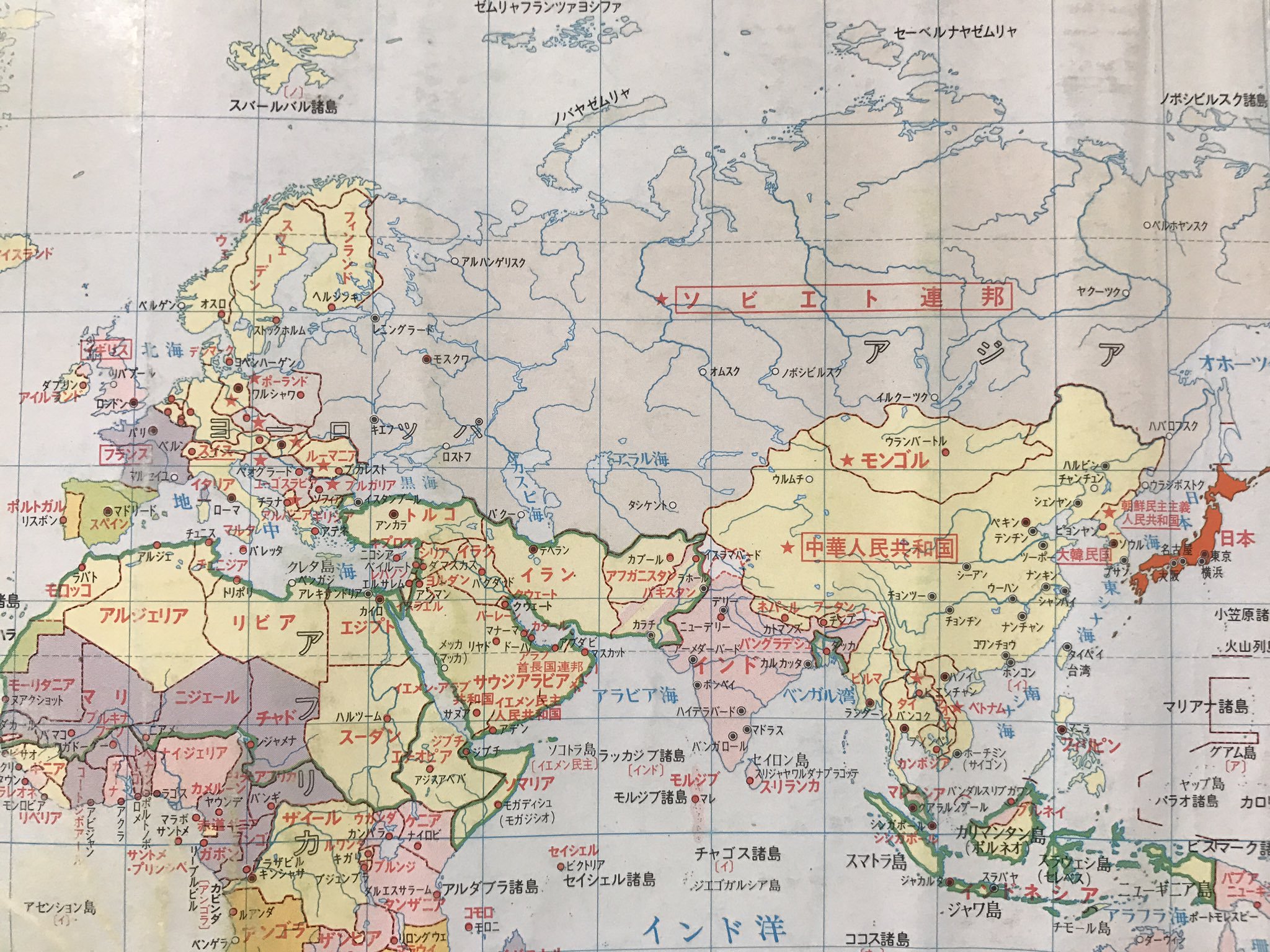 ハタ坊 Naopennnn12 Seizya321 ソ連が存在していた頃から国旗を見ております ソ連国旗と中国共産党旗 にてはいますが そこらへんしっかり区別して話をするべきでは T Co G1dptj2pzq Twitter ハタ坊 Naopennnn12 Seizya321 ソ連が存在していた頃から国旗を見ております ソ連国旗と中国共産党旗 にてはいますが そこらへんしっかり区別して話をするべきでは T Co G1dptj2pzq Twitter