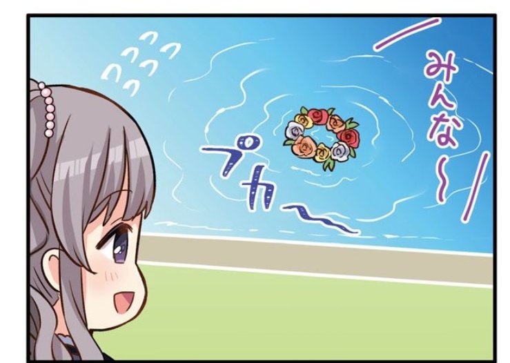 ぱわーどぜっとん イメン団 على تويتر ぼのぼの汗霧子いいよね ぱわーどぜっとん イメン団 على تويتر ぼのぼの汗霧子いいよね