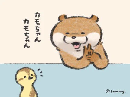 【4コマ漫画】カワウソが〔ウソ〕をついた時のテヘペロが可愛い！