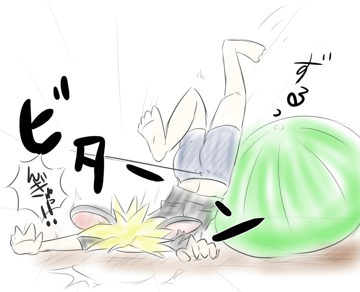 はーーーーーーーバランスボールにもまともに乗れねぇのかぁぁ?????クソ雑魚貧弱ねずみがよぉぉぉぉおおおおーーーーーーー 