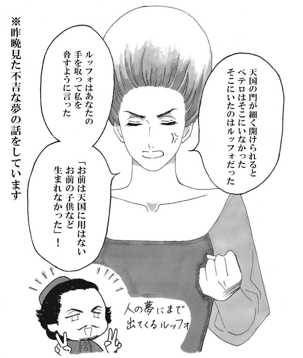 フォロワーさんに観せていただいた「ヴィヴァルディ 第五の季節(Vivaldi–Die fünfte Jahreszeit)」より おもしろかったところを描きました 