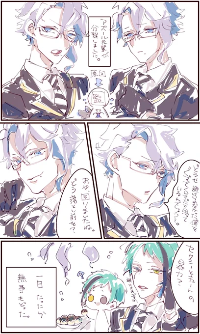 とくに内容はない。
ポジティブ⇔ネガティブ? 
