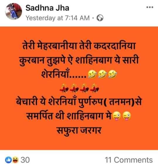 ArfaShajar's tweet photo. आदरणीय @DelhiPolice @CPDelhi साहब ये किस प्रकार की मानसिकता आपके राज्य में फैल रही है एक महिला ही एक महिला को इतना अशोभनीय बोल सकती और वो एक #icds के कार्यरत। अत्यंत दुर्भाग्यपूर्ण है आपसे अपील है त्वरित कार्यवाही करें।
@SwatiJaiHind @ArvindKejriwal @BDUTT @khanumarfa @ndtvindia https://t.co/BldkZveEcD