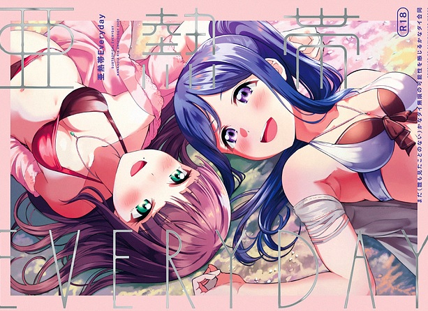 かなダイ亜熱帯のtwitterイラスト検索結果 かなダイ亜熱帯のtwitterイラスト検索結果