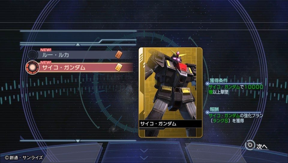 アーサー カードコレクションだるい ガンダム 真ガンダム無双 T Co Xat0ipjtts Twitter