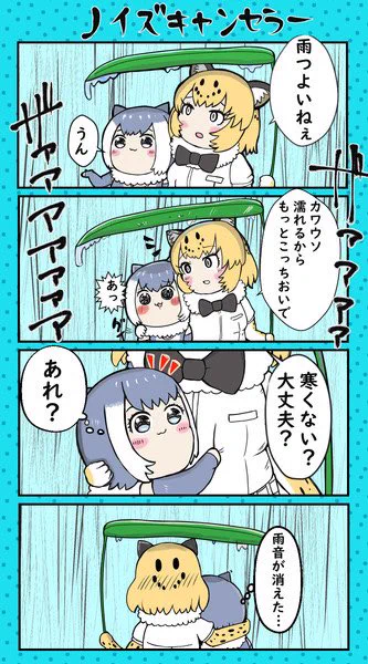 あめ 