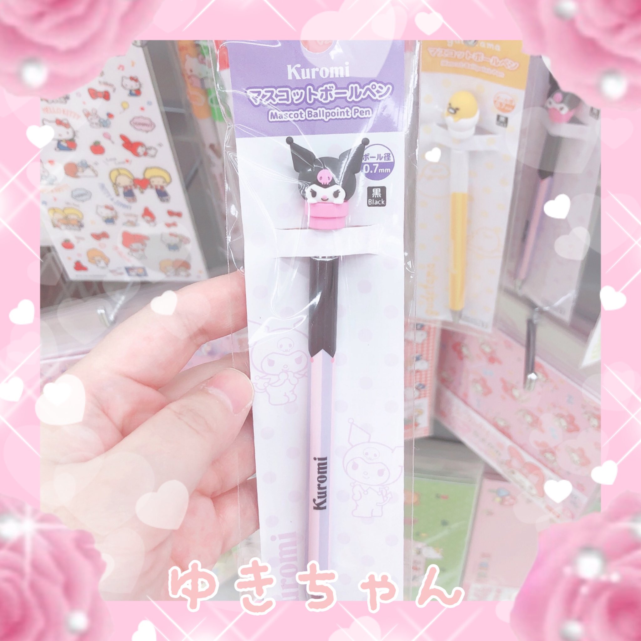 ゆきちゃん Sur Twitter ダイソーのサンリオキャラクターマスコットボールペン ぐでたま クロミちゃん T Co Knkgnstoxy Twitter
