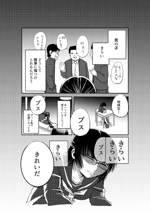 こんな話描いてます
全体的に女性にとって都合がいい話です
とほほ～
今までで一番上手く描けるかもしれないので読んでほしいです
17日加筆修正の1と新刊の2ダウンロード版通販開始しまし 