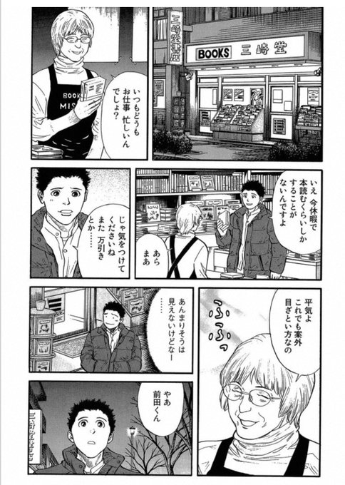 警察官 を含むマンガ一覧 古い順 ツイコミ 仮 警察官 を含むマンガ一覧 古い順 ツイコミ 仮