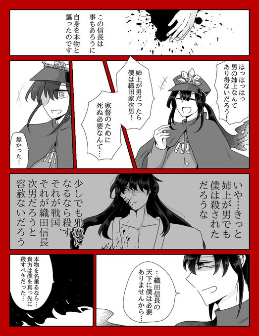 めりぽん Meripon08 さんの漫画 67作目 ツイコミ 仮 めりぽん Meripon08 さんの漫画 67作目 ツイコミ 仮