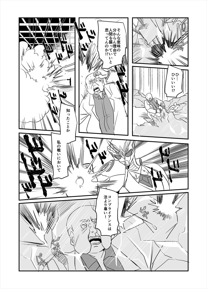 #12 p9～p11 