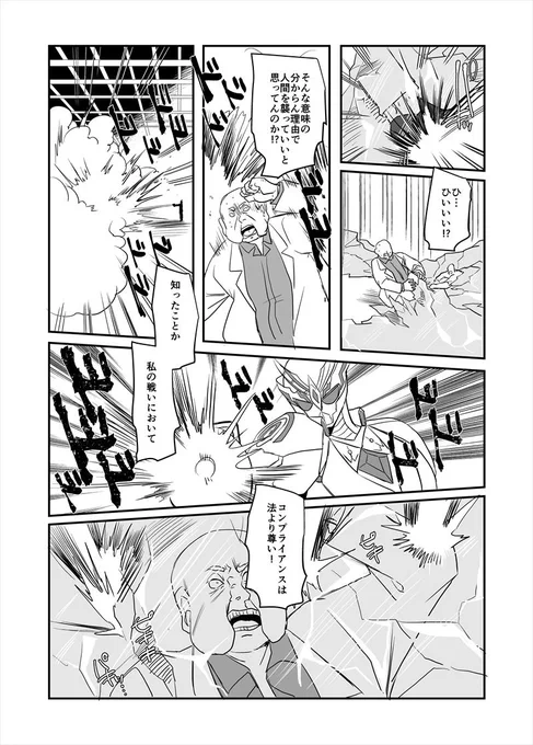 #12 p9～p11 