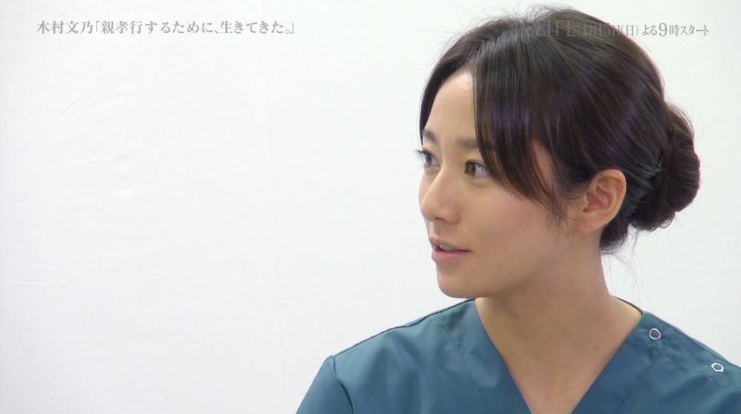 木村文乃ファン いまぼくの前髪これくらいあります うそです 木村文乃 T Co Ebukxlw4kw Twitter