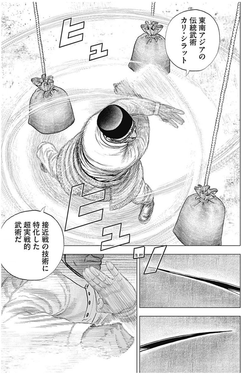 Ootou Tarohi181 さんの漫画 341作目 ツイコミ 仮