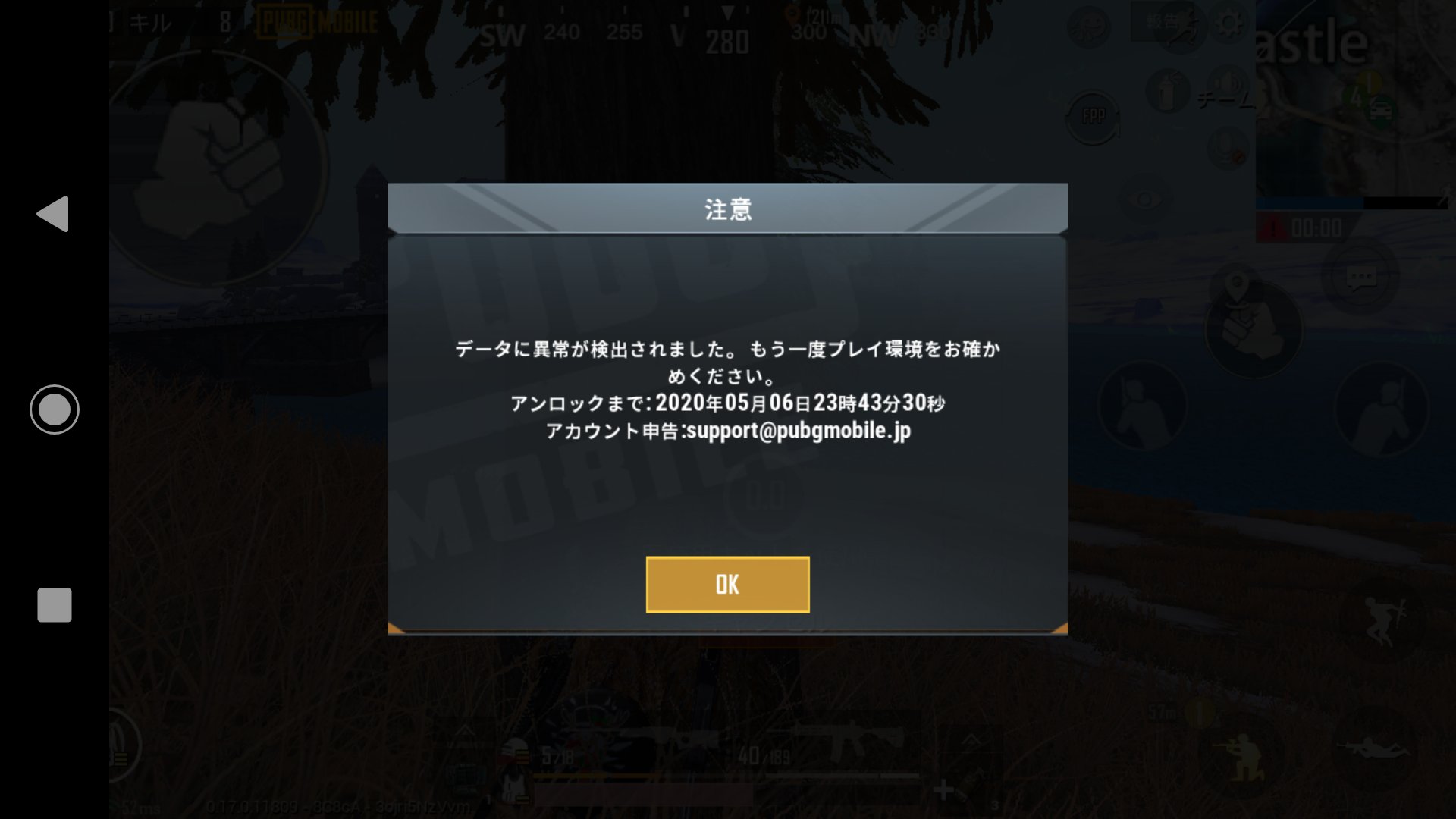 コポレpubg用 Pubgkopore Twitter