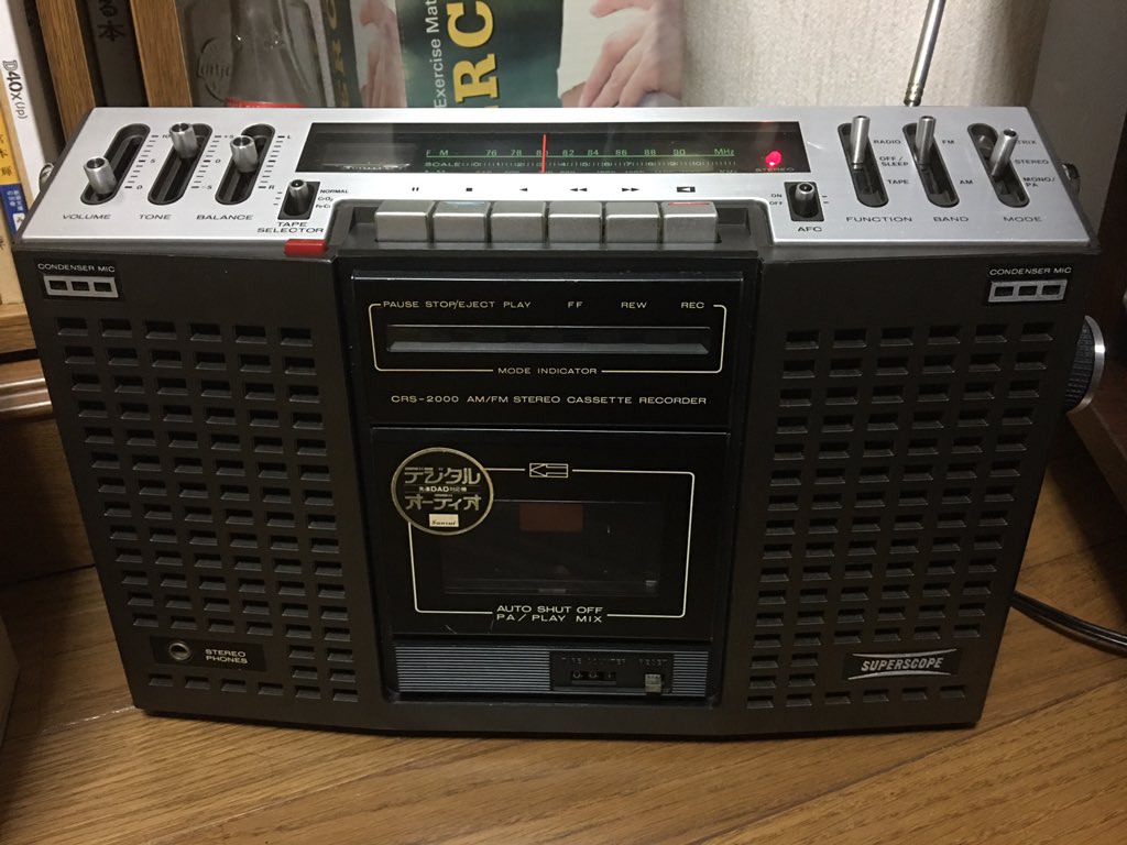 tangosizzler's tweet photo. 納戸から引っ張り出したラジカセ
45���前に親から買ってもらったもの
掃除して通電したら
FMはステレオで聴けた
まだ動作することに感動しました
#superscope
#CRS2000
#マランツ
#ラジカセ https://t.co/pJaoMF0tTz