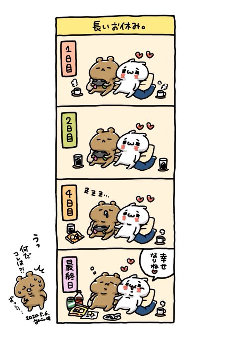 いがらしゆり/igarashi yuri(@yuri_i_lilium) さんのマンガ一覧