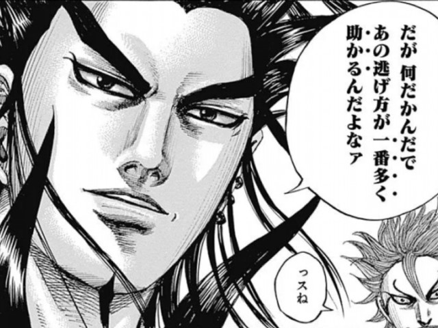 キングダム桓騎 かんき の名言 かっこいい名シーンまとめ 漫画キングダム 呪術廻戦考察サイト