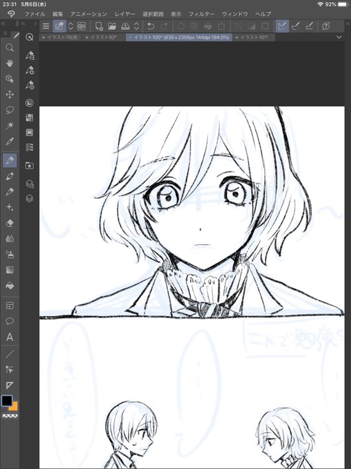 まぁ間に合わんよ、もう普通に描こ 