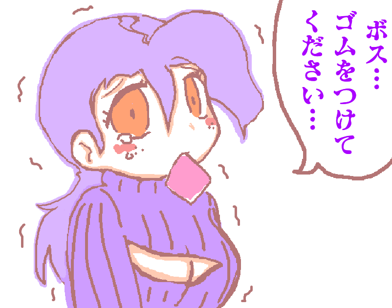ゴムの日だからドッピオ♀の落書き。ボスドピ
#ゴムの日 #ゴムの日なのでうちの子にゴム咥えさせる #女体化ジョジョ 