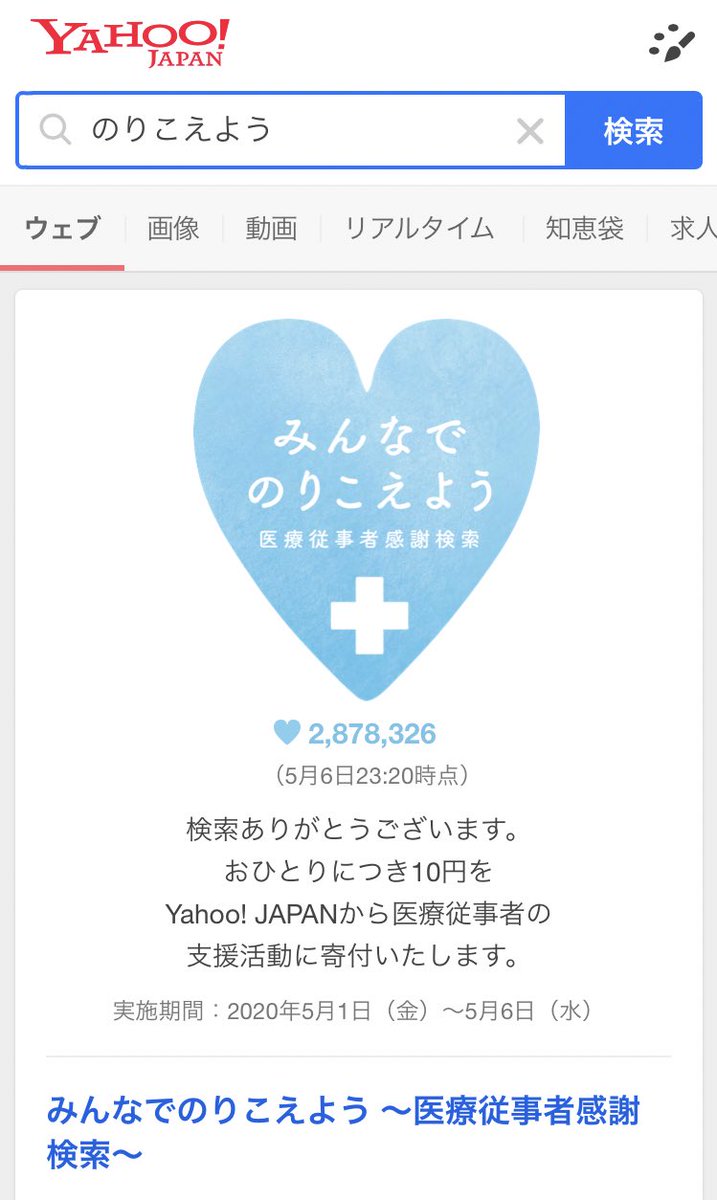 篠崎美和 Mikaso On Twitter 今日で最後かな みんなで 検索しよう のりこえよう みんなで のりこえよう もう少しだよ 大丈夫 絶対にまた 笑顔で逢えるから
