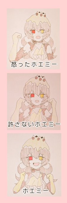 Popular Tweets Of すけ 1 Whotwi Graphical Twitter Analysis Popular Tweets Of すけ 1 Whotwi Graphical Twitter Analysis