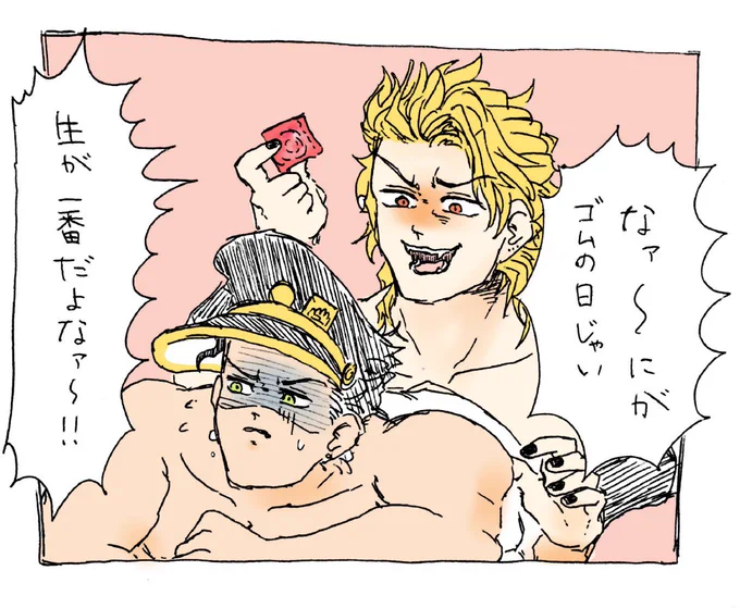 みんな描いてたから描いたら最低なD承になってしまった… 