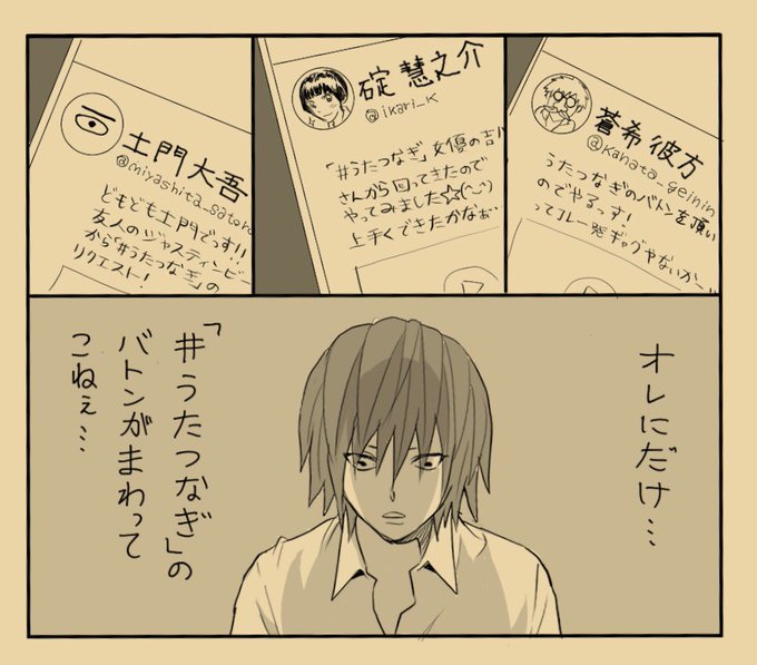 麻生周一 Shu1aso さんのマンガ一覧 ツイコミ 仮