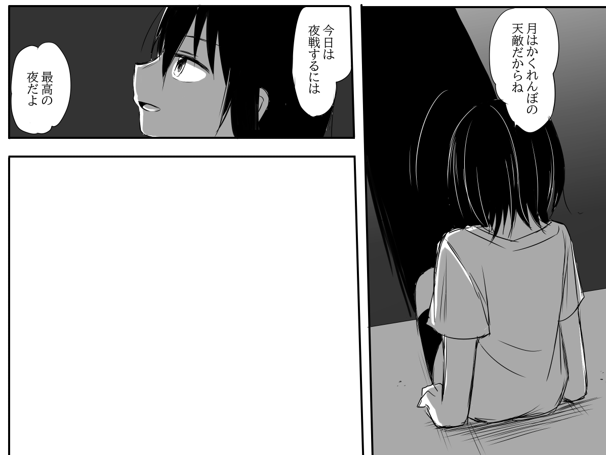 夜は忍者のゴールデンタイムだって落乱も言ってた 
