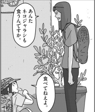 ここすき 