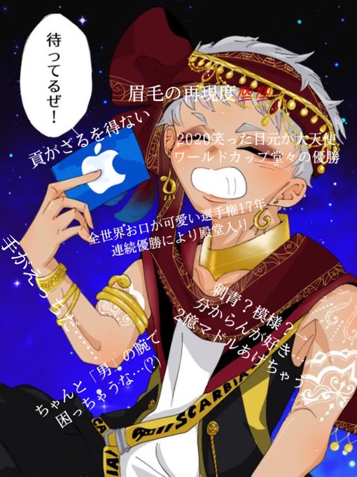 @maimai_muu ちょっと見にくいね〜!ごめん! 