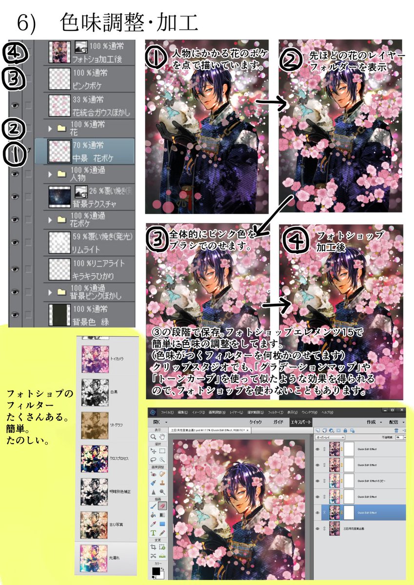 グリザイユ画法メイキング 色をつける 2 色をつける 3 色をつける 彗 6 27睡蓮aえ1の漫画 グリザイユ画法メイキング 色をつける 2 色をつける 3 色をつける 彗 6 27睡蓮aえ1の漫画