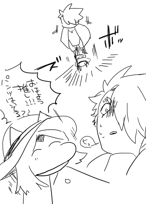 通常運転のルコです #虫お空 