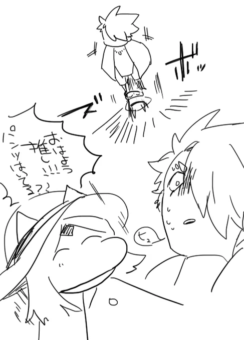 通常運転のルコです #虫お空 