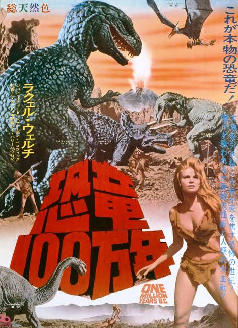 P少佐 恐竜100万年 観ました 1967年の映画 ホモサピエンスだろうか原始人類と恐竜が同時代の大地を歩む時代設定 夢だな 拾ったチラシの宣伝文句が今も変わらぬパニック の誇張がw いつか観たいな と思ってたので叶ってよかった 1925年と1997 P少佐 恐竜100万年 観ました 1967年の映画 ホモサピエンスだろうか原始人類と恐竜が同時代の大地を歩む時代設定 夢だな 拾ったチラシの宣伝文句が今も変わらぬパニック の誇張がw いつか観たいな と思ってたので叶ってよかった 1925年と1997