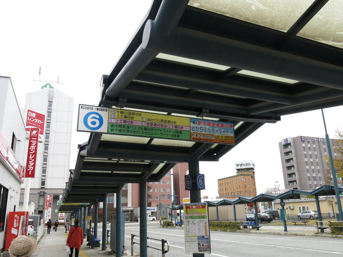 妄想旅行を現実に