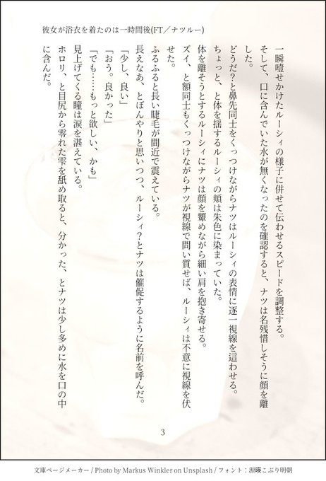 トコヤ 原稿さん の人気ツイート 2 Whotwi グラフィカルtwitter分析