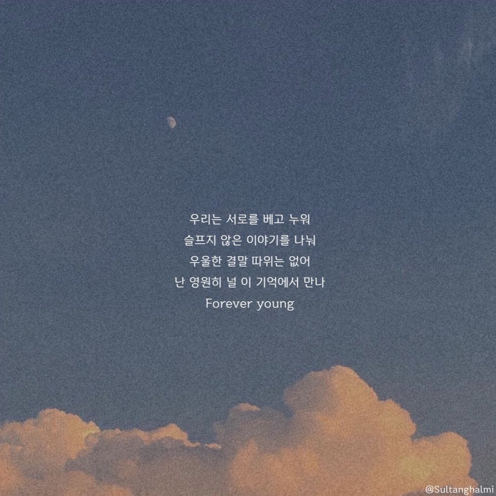 Sultanghalmi's tweet photo. 에잇 eight (prod. &amp; feat. suga) 

#IUxSUGA #방탄소년단 #방탄 #아이유 #민피디 #슈가 #민윤기 #신곡 #아미 #유애나 #명언 #글귀 #배경화면 #프사 #가사 #달아유
@BTS_twt @_IUofficial https://t.co/DP93Fsjhw2