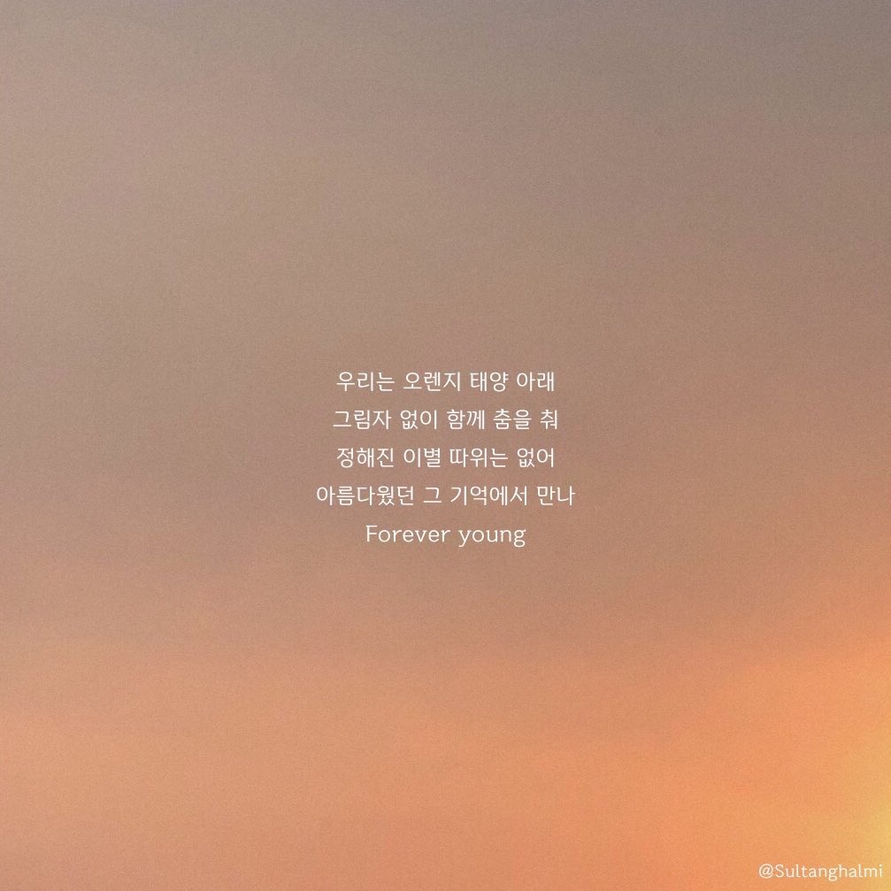 Sultanghalmi's tweet photo. 에잇 eight (prod. &amp; feat. suga) 

#IUxSUGA #방탄소년단 #방탄 #아이유 #민피디 #슈가 #민윤기 #신곡 #아미 #유애나 #명언 #글귀 #배경화면 #프사 #가사 #달아유
@BTS_twt @_IUofficial https://t.co/DP93Fsjhw2