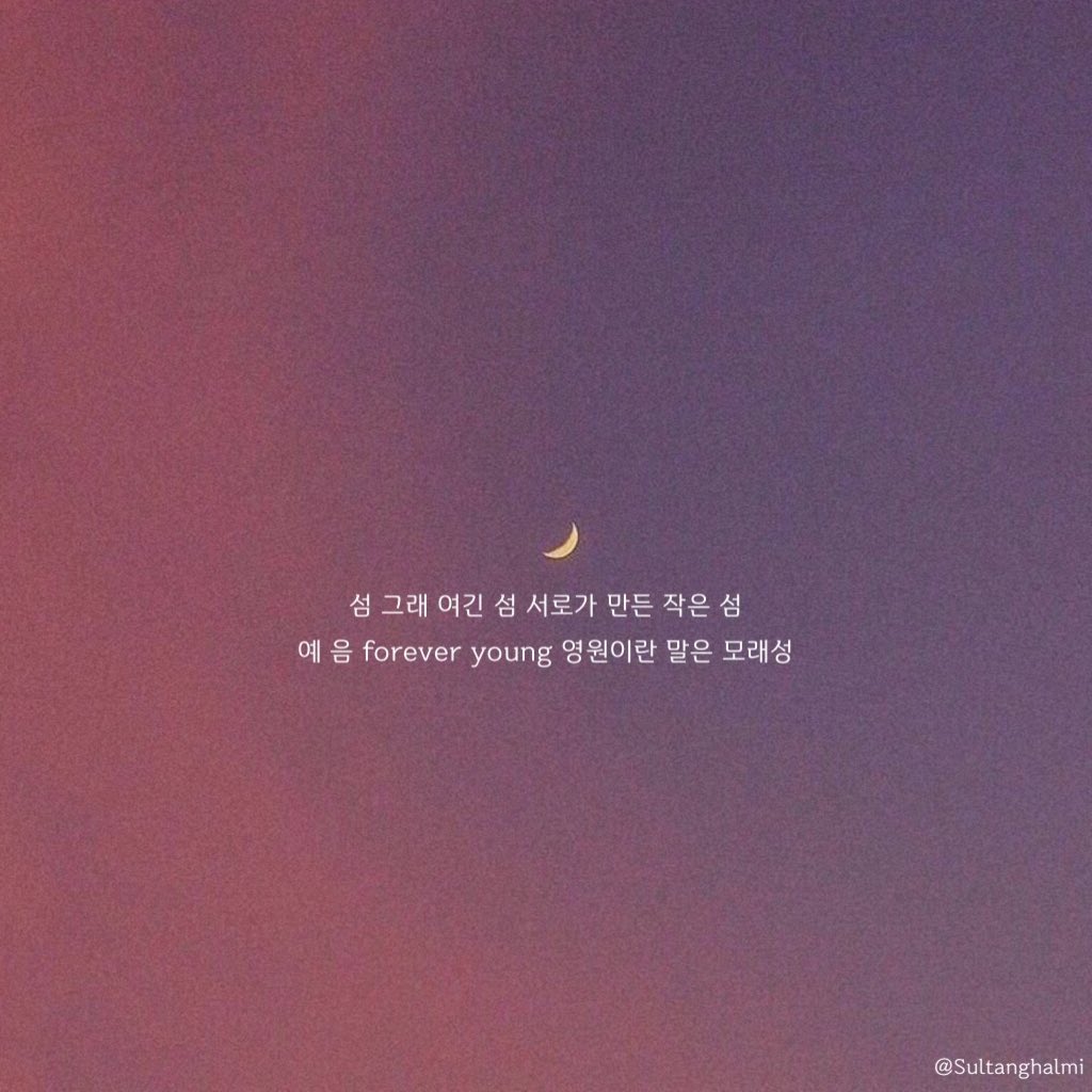 Sultanghalmi's tweet photo. 에잇 eight (prod. &amp; feat. suga) 

#IUxSUGA #방탄소년단 #방탄 #아이유 #민피디 #슈가 #민윤기 #신곡 #아미 #유애나 #명언 #글귀 #배경화면 #프사 #가사 #달아유
@BTS_twt @_IUofficial https://t.co/DP93Fsjhw2